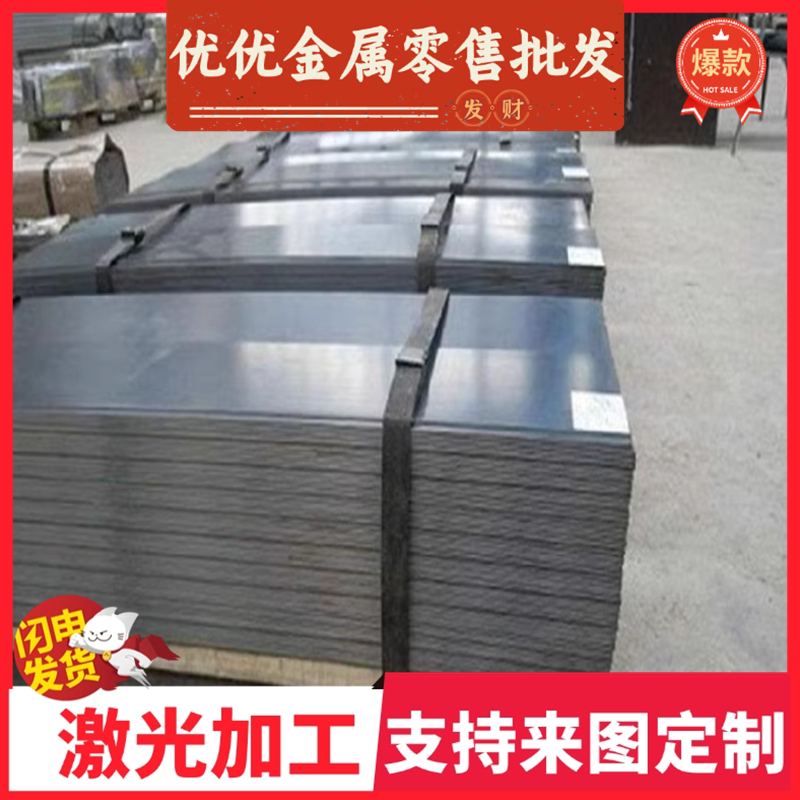 50SiCrMo6 圆钢 60Si2CrVA 弹簧钢板 52CrMoV4 钢棒 54SiCr6 卷料