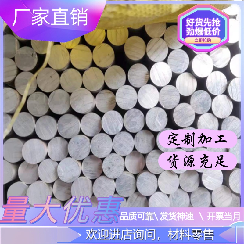 5083H321 铝合金AL7028 AL3016AL52054032 AL5005A