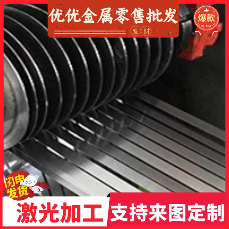 SUP6 55SiMnVB弹簧钢SWRH72A圆钢67SiCr5钢板SUP10 SK95冷拉退火