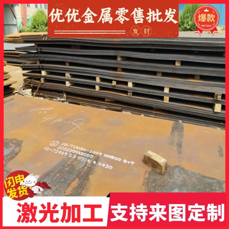 SPCC冷轧HC420冷轧板SPFC490冷轧钢带HC300LAD卷料HR355F