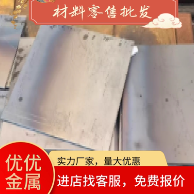 304不锈钢板06cr19ni10 0cr18ni9 316L 310S 303 302不锈钢板零切