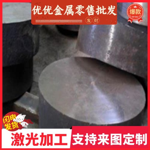 加工图形外径040A12不锈钢08×17H12M2T弹簧钢带St44-3U