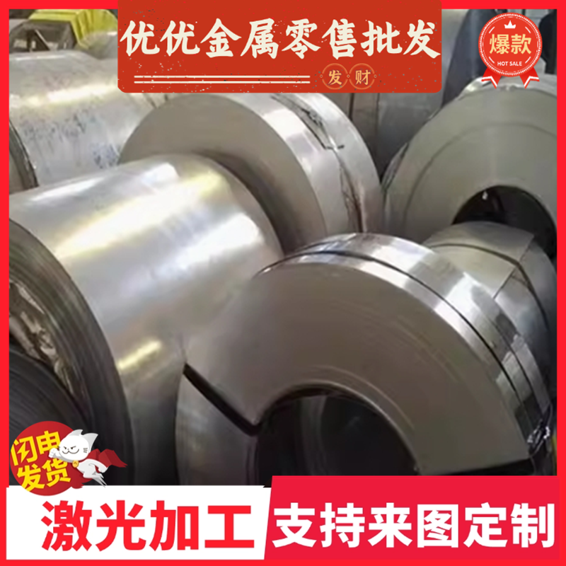 高硬度SUP12高碳碳素工具钢SWRS72B碳素弹簧钢丝40MN4冷轧板 圆钢