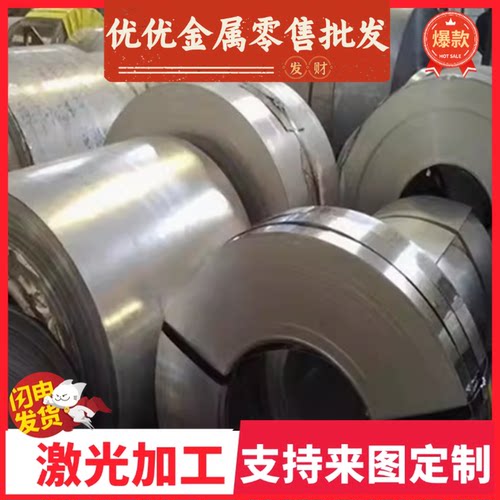 GCR15轴承钢 42C 38CRMOAL合金钢65MN弹簧钢 1CR17不锈钢