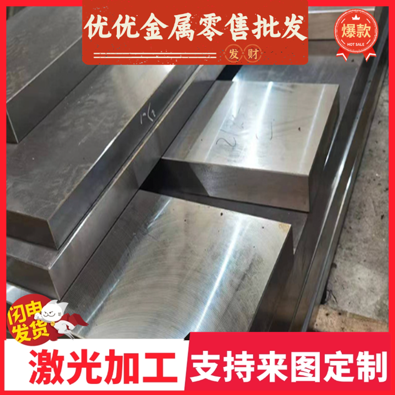 1050冷热轧60CrMnA弹簧钢45SiCrMo69260 1080淬火发蓝带SUP10