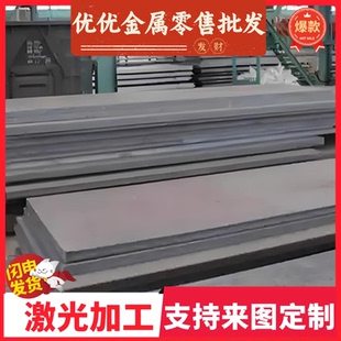 Q235B冷轧板 50号钢高碳钢板 60Mn碳素结构钢 35号钢棒