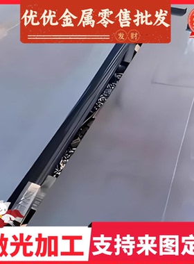 宝钢汽车冷轧板B210P1 HC180B HC220Y M210P1加磷冷冲压冷轧钢板