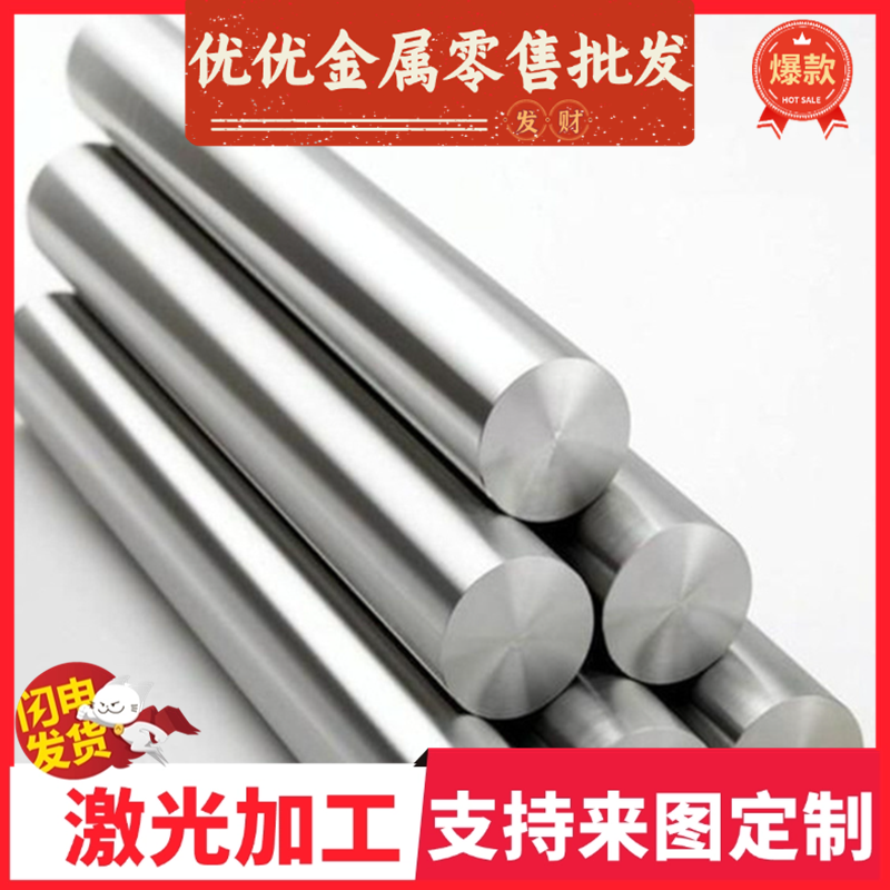 零切60Si2Mn弹簧软料钢带55Si2Mn弹簧钢板T8 T8A  SK6弹簧钢圆棒S