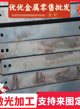 现货G31400 热轧 冷轧 G33106 合金板 G13300 结构钢 G13400