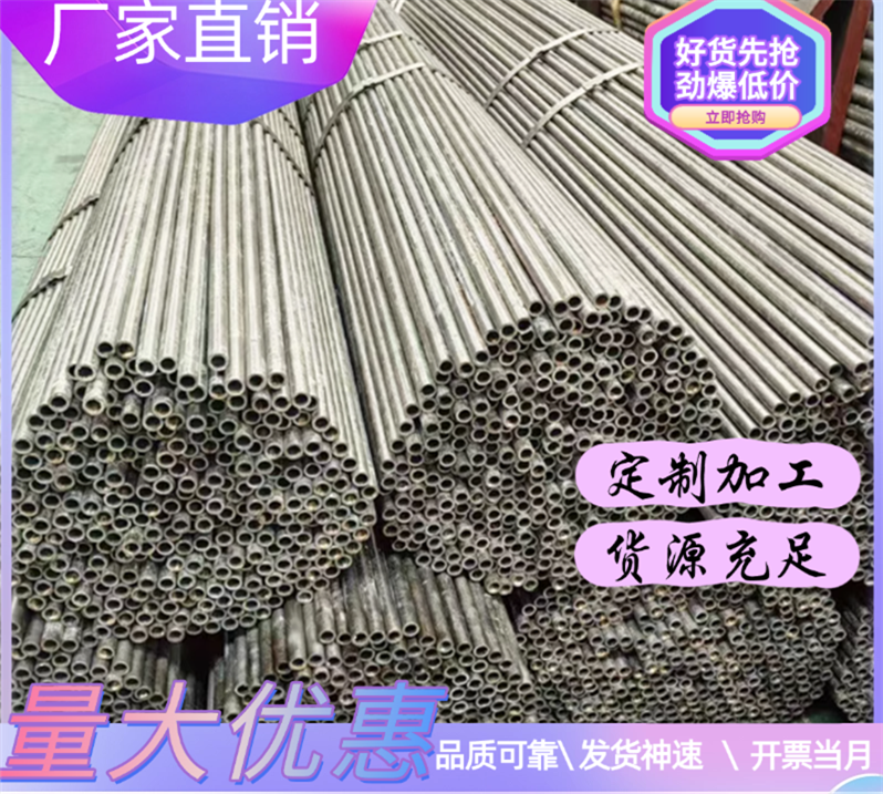 1.8159弹簧钢52MnCrB3热轧圆钢30W4Cr2VA板材卷带锯床切割