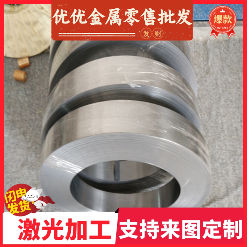 780MS 冷轧板 FeE420 酸洗板 380Y 冷轧卷 Q235 深冲汽车钢板