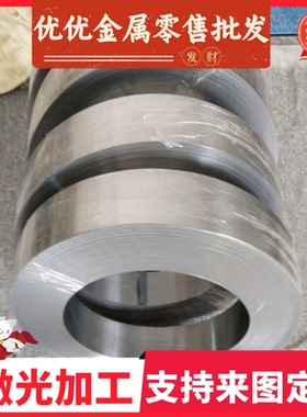 780MS 冷轧板 FeE420 酸洗板 380Y 冷轧卷 Q235 深冲汽车钢板