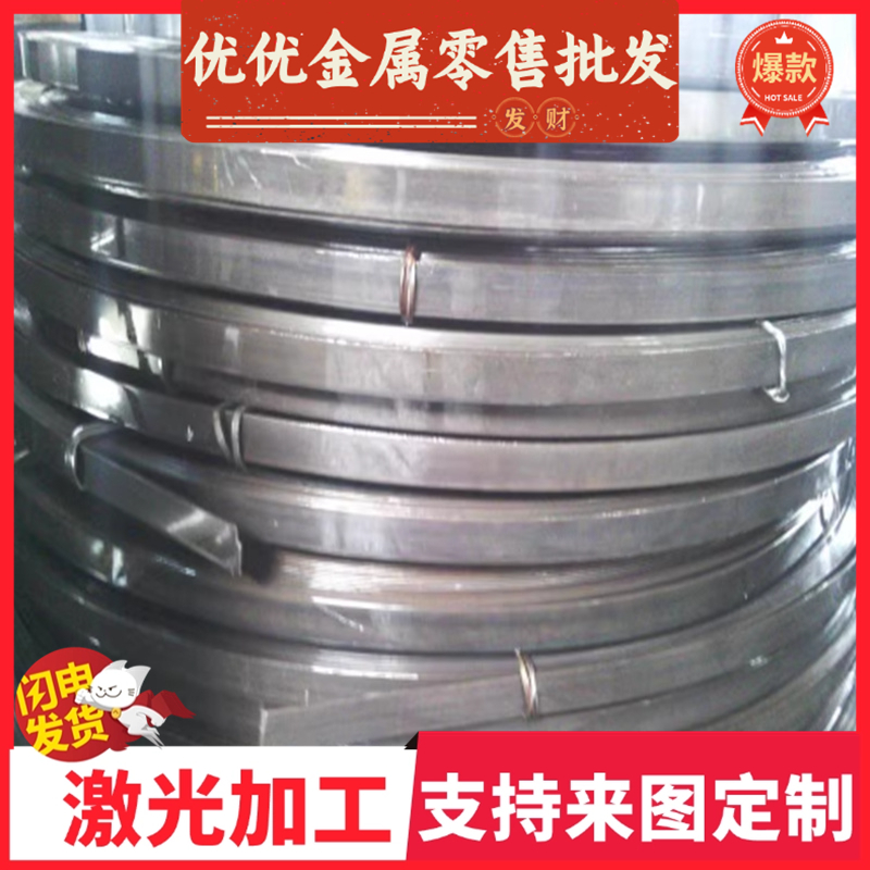 S6U12弹簧钢SUPP76软硬料1SiCR7卷带55Si2MN钢板1SiCr7WQR 9CRSI