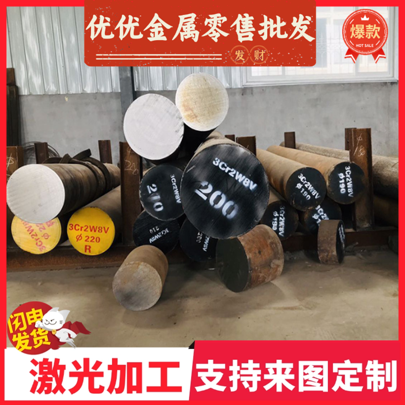 冷轧SUS329 钢板 J1 J3L J4L SPCC 材质 SUSXM7 盒板 DC03板