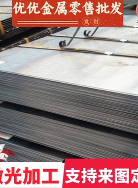 供56SiCr7弹簧钢 45CrV高弹性卷带 SKS85/SAE5160钢棒 51CRV4钢板