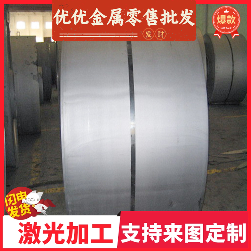 65 70 85 65Mn 55SiMnVB 60Si2Mn圆棒钢带弹簧钢板材钢丝六角