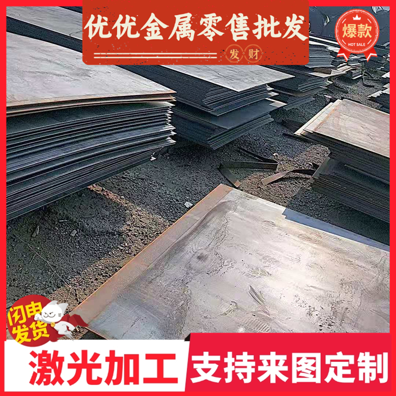 1010碳素结构钢1030 1040圆棒10201055 1065锻件S15C S35C