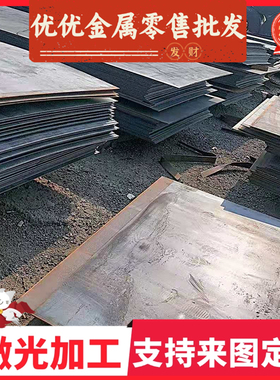 HC500/780DP冷轧板 CR140BH汽车钢 DC04冷轧卷 HC340LA冷轧板