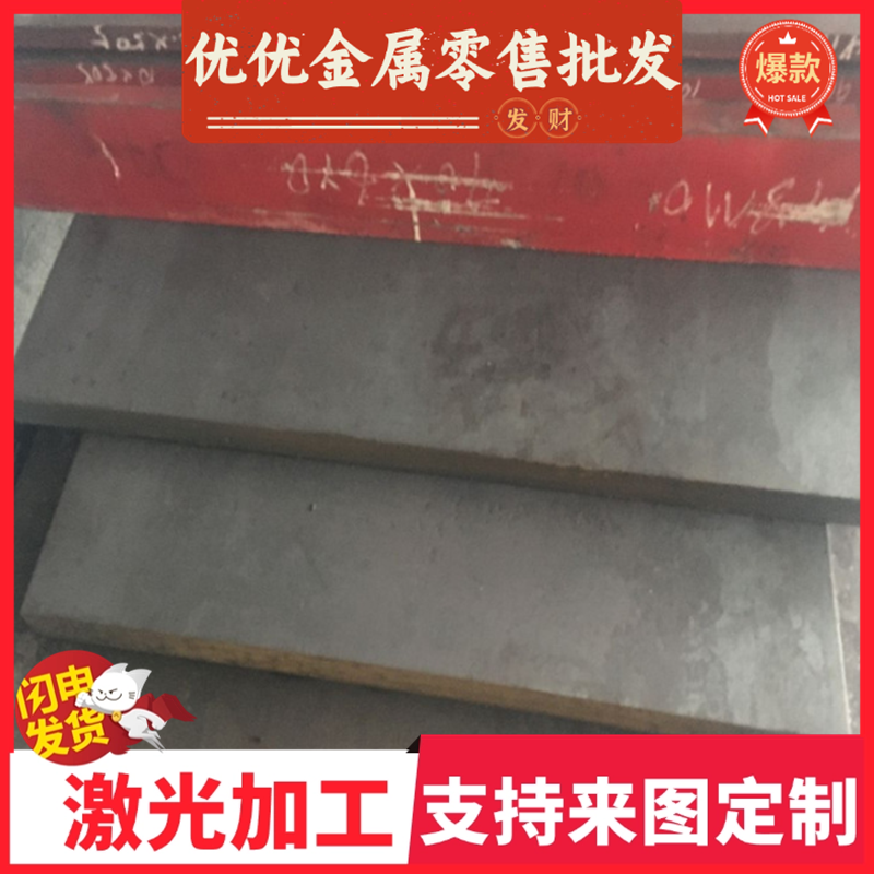 零切XC75  XC65  Ck67弹簧钢圆钢50CRV4 50CRVA猛钢棒SK85 SKS51