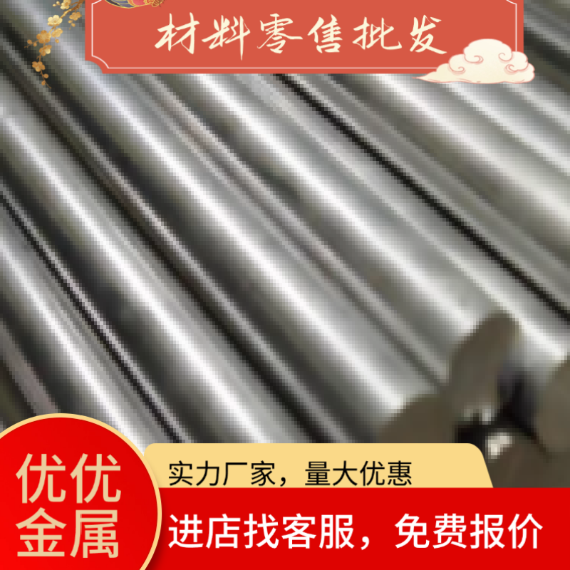 SPCC冷轧板A3钢板DC01 SPHC零切厚度0.2 0.3 0.5 1 2 3 激光加工