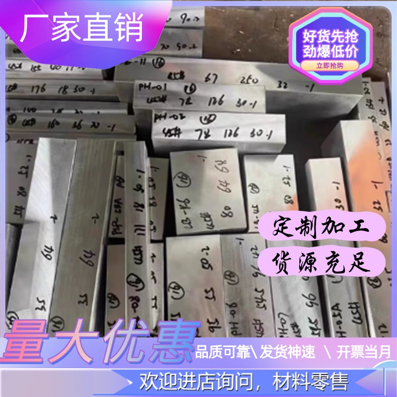 Q345B锰板16MN热轧钢板低合金钢板 40cr热轧低合金薄中厚钢板