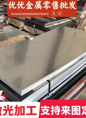 HC300LA 冷轧板 S420MC 酸洗板 ST12 零切  汽车钢板卷