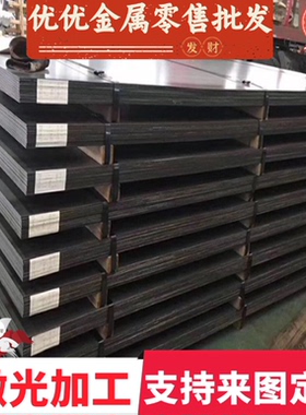 酸洗板SAPH440/SPFH540钢板S315MC/QSTE420TM汽车钢S460MC/S500MC