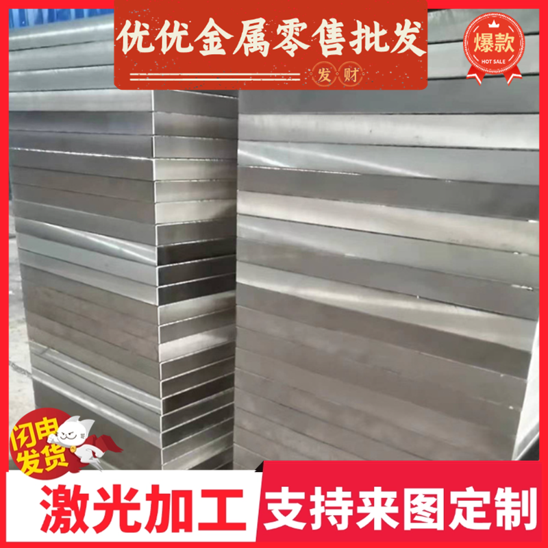 16NCD13合金结构钢35NCD14冷拉圆棒8620H SCM440SCr420光圆