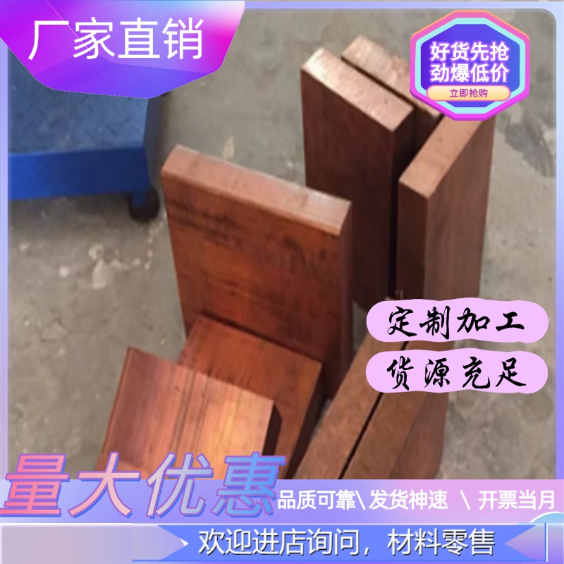 铜合金C3603 CDA360 C36000铅黄铜 HAL66-6-3-2铝黄铜精拉棒 铜板