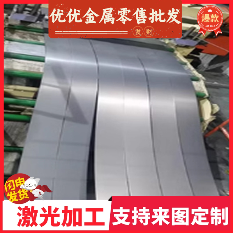 热轧钢板60Si2Mn 冷扎弹簧 50CrV4热轧钢片 锰钢板 热轧 圆棒圆钢