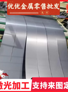 酸洗板S420MC QStE460TM薄板S460MC QStE500TM卷带S500MC汽车钢板