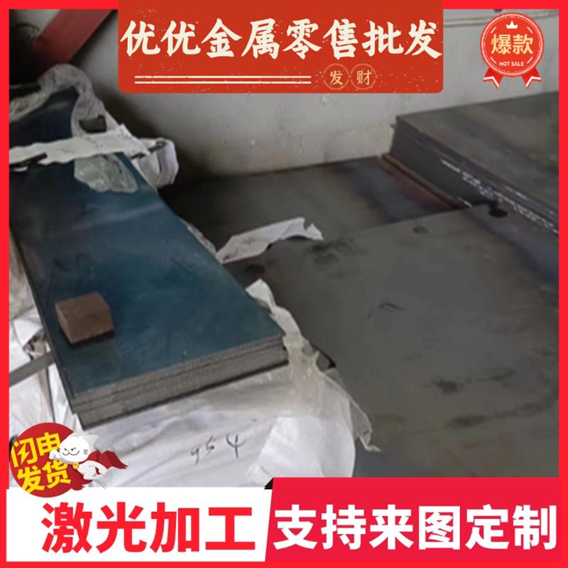 SK7 SK6 SK5 SK4 SK85 75CR1 光亮 钢带 弹簧钢线 线料 磨料 毛磨
