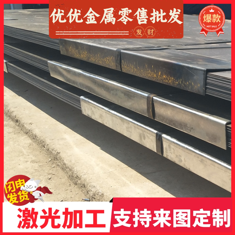 9Cr2Mo模具钢30CrMoa 42CrMo4 SK3钢棒3CR2W8V软硬料718S