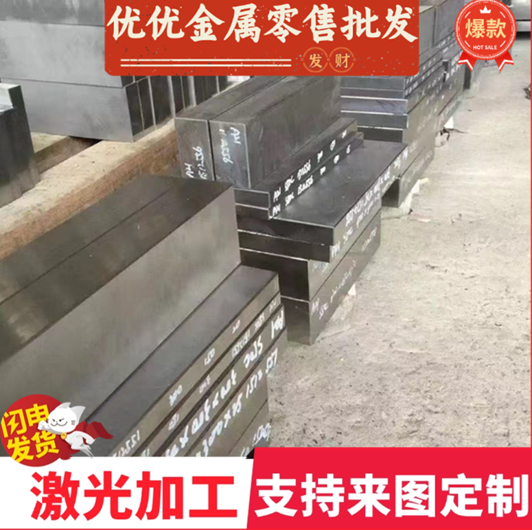 HC340LA HC550 HC420高强钢汽车双相钢板0.8 1.0 1.2 1.5 2 2.5mm,机械设备,其他机械设备,淘宝优惠券,粉丝福利购,淘宝优惠卷