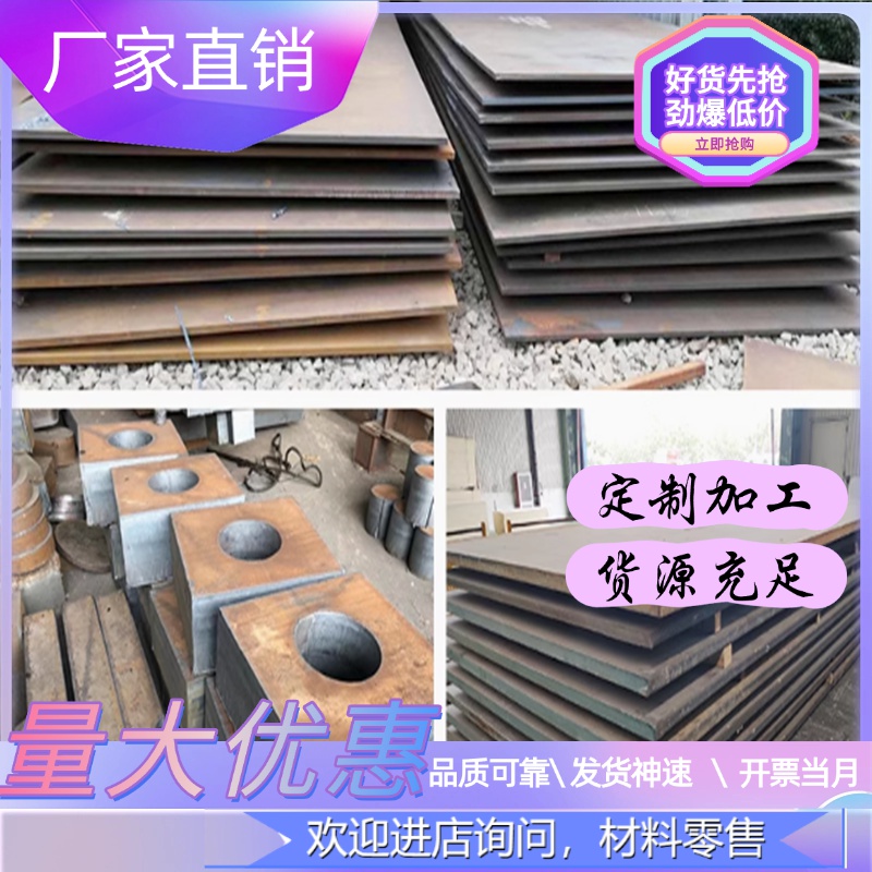 30W4Cr2VA钢板材料 28MnSiB圆钢圆棒 合金钢 模具钢板材料