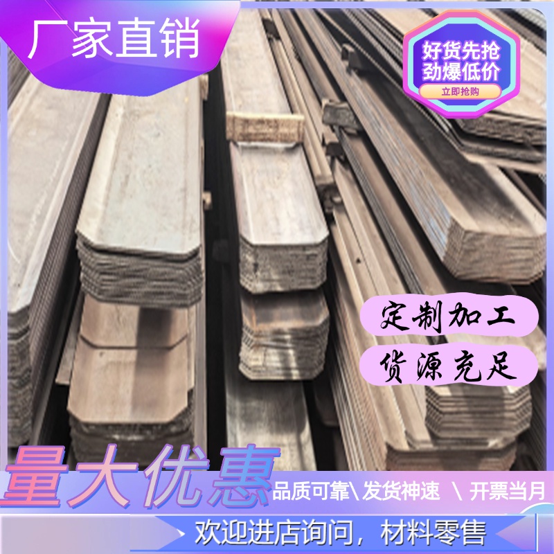 2cr13圆钢1cr13钢板0cr13 202油钢O1模具钢sk4油钢3cr1