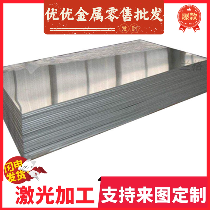 45CrH 15CrH合金结构25Cr2Ni4W圆棒25Cr2Ni4WA圆钢25SiMn2MoV