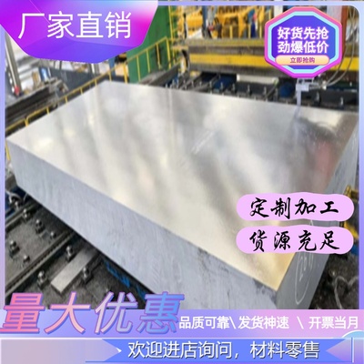 AZ91D镁合金板材 AZ31B镁合金棒 铝镁合金防锈镁铝锌合金