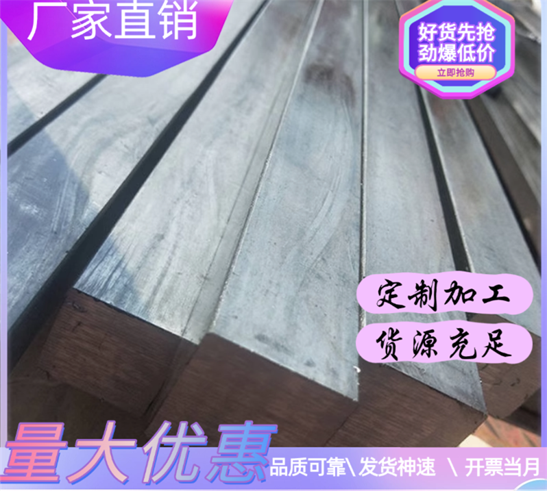 圆钢40NiCr6圆棒14NiCr10板材31NiCr14 14NiCr18合金钢板