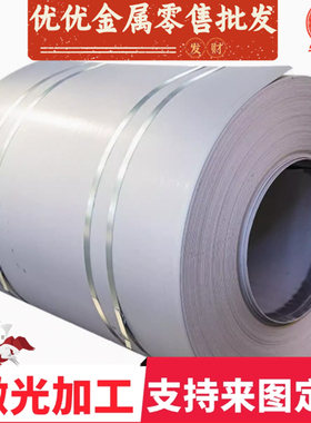 HC300LA 冷轧板 S420MC 酸洗板 ST12 零切  汽车钢板卷