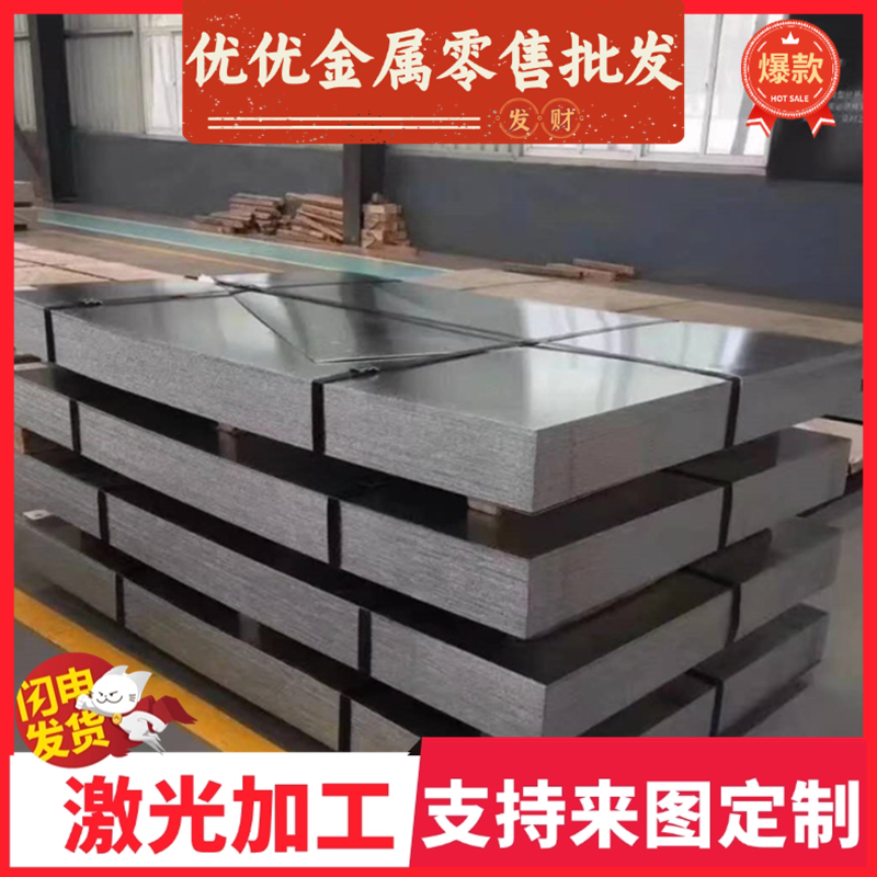 SPFC540M冷轧JSC590P汽车用钢S650MC钢带JSC340P卷料SPC3AM