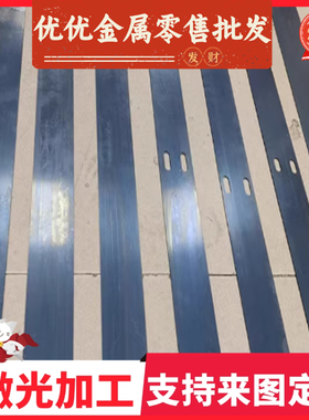 HC500/780DP汽车钢板 CR140BH汽车钢 DC04冷轧板 HC340LA冷轧薄板