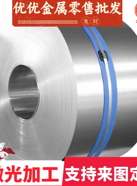 JSC440W 高强度汽车钢B180H2冷轧板HC420冷轧钢板780DP钢卷可零切