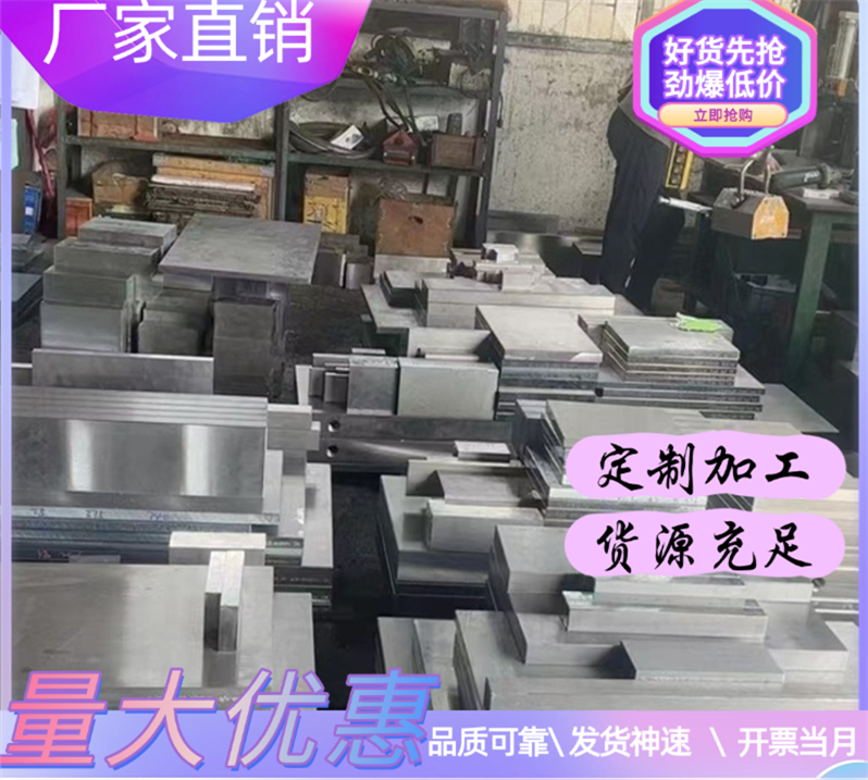 40CR合金钢板60si2mn 42crmo合金结构钢板 20CR合金钢板16MN