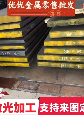 S420MC钢板S550MC S460M QSTE380TM S700MC汽车钢板HC500LA SS400