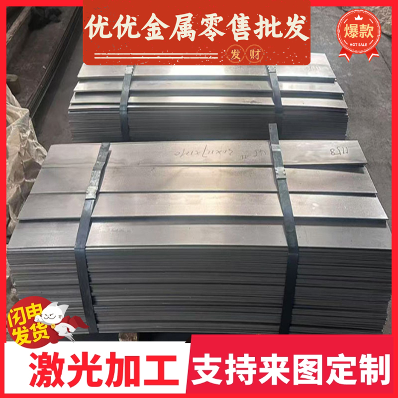 1.1235 弹簧圆棒 SUP2 弹簧薄板250A5高弹性弹簧钢带S65C冷轧薄板