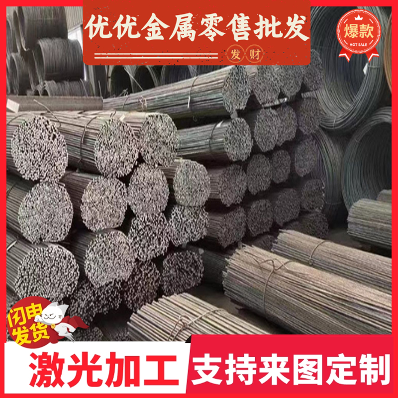 FEE210IF汽车Q235热轧板S460MC酸洗板10CRMO910薄板