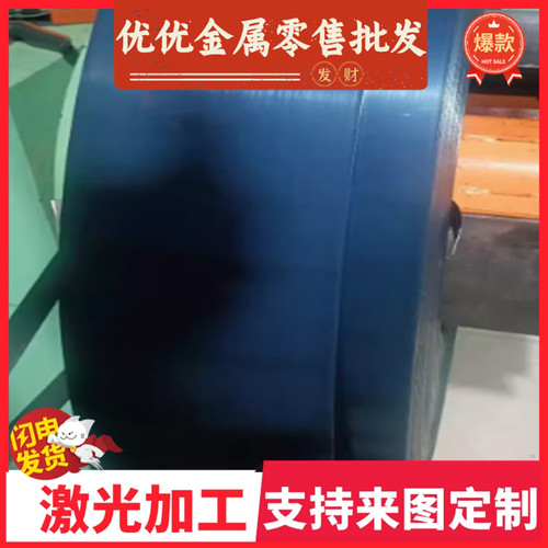 宝钢优质HC340/590DP HC340LA /HC420/780DP冷轧低合金汽车钢板