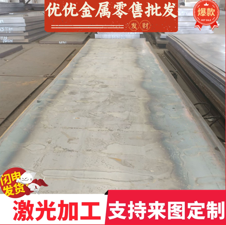 供应优质SPCD冷轧板卷SPCD冷轧钢板 SPCD汽车结构钢板卷 激光优质