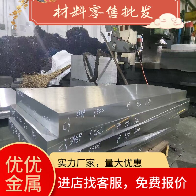Q690C圆钢Q690D板料Q690E圆棒S500MC钢板1.0984合金钢板材磨光圆 - 实物图